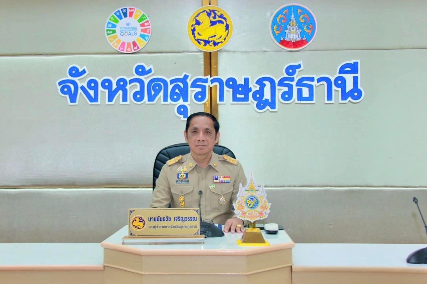 วันที่ 29 มกราคม 2567
นายวิชัย สุบรรณ์ นายกเทศมนตรีตำบลช้างซ้าย พร้อมด้วย
 นายธงชัย อินทร์ยิ้ม ที่ปรึกษานายกเทศมนตรีตำบลช้างซ้าย
ได้เข้าร่วมประชุมคณะกรรมการรักษาความมั่นคงและความสงบเรียบร้อยจังหวัด  สุราษฎร์ธานี ครั้งที่ 1/2567  ณ ห้องประชุมเมืองคนดี ชั้น 5 ศาลากลางจังหวัดสุราษฎร์ธานี 
เพื่อติดตามคดีสำคัญ และความเคลื่อนไหวภาคประชาชนในพื้นที่ คดีสำคัญ คดีความมั่นคง และผลการดำเนินการและขยายผล สถานการณ์ความมั่นคงทางทะเล สถานการณ์การค้ามนุษย์ในพื้นที่จังหวัดสุราษฎร์ธานี สถานการณ์การป้องกันและปราบปราบการลักลอบสินค้าผิดกฎหมาย และสรุปข้อมูลจำนวนผู้ต้องขัง ผู้ต้องโทษ รายงานสถานการณ์ภายในเรือนจำ   และการอำนวยความยุติธรรมเพื่อลดความเหลื่อมล้ำในกระบวนการยุติธรรม