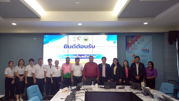 วันที่ 15 กรกฎาคม 2568 เวลา 11.00 น.
นายชูชัย อุดทศรีโยธิน นายกเทศมนตรีตำบลช้างซ้าย คณะผู้บริหาร หัวหน้าส่วนราชการ พนักงานเทศบาลและคณะทำงาน ร่วมประชุมติดตามผลการจัดทำความร่วมมือ(MOU) ในการพัฒนาคุณภาพชีวิตและการจัดบริการสาธารณะให้แก่ประชาชนในเขตตำบลช้างซ้าย ระหว่างมหาวิทยาลัยราชภัฏสุราษฎร์ธานี กับ เทศบาลตำบลช้างซ้าย ณ อาคารสำนักงานอธิการบดี มหาวิทยาลัยราชภัฏสุราษฎร์ธานี