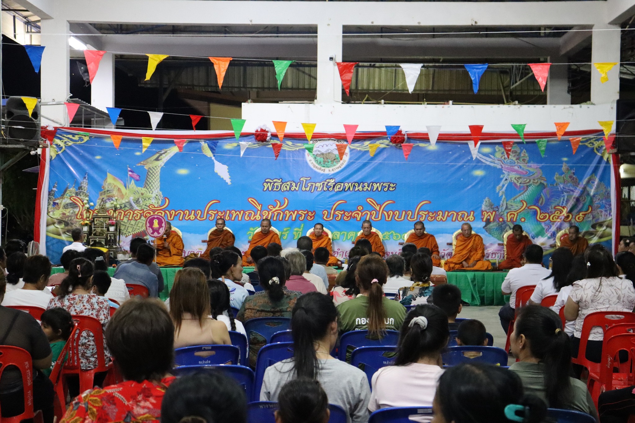 เมื่อวันที่ 4 ตุลาคม 2568
นายชูชัย อุดมศรีโยธิน นายกเทศมนตรีตำบลช้างซ้าย
คณะผู้บริหาร สมาชิกสภาเทศบาล หัวหน้าส่วนราชการ พนักงานเทศบาล เจ้าหน้าที่เทศบาล พร้อมทั้ง ผู้เข้าร่วมโครงการ ร่วม โครงการจัดงานประเพณีชักพระ ประจำปีงบประมาณ พ.ศ.2569 ณ เทศบาลตำบลช้างซ้าย  ในกิจกรรมกลางคืน