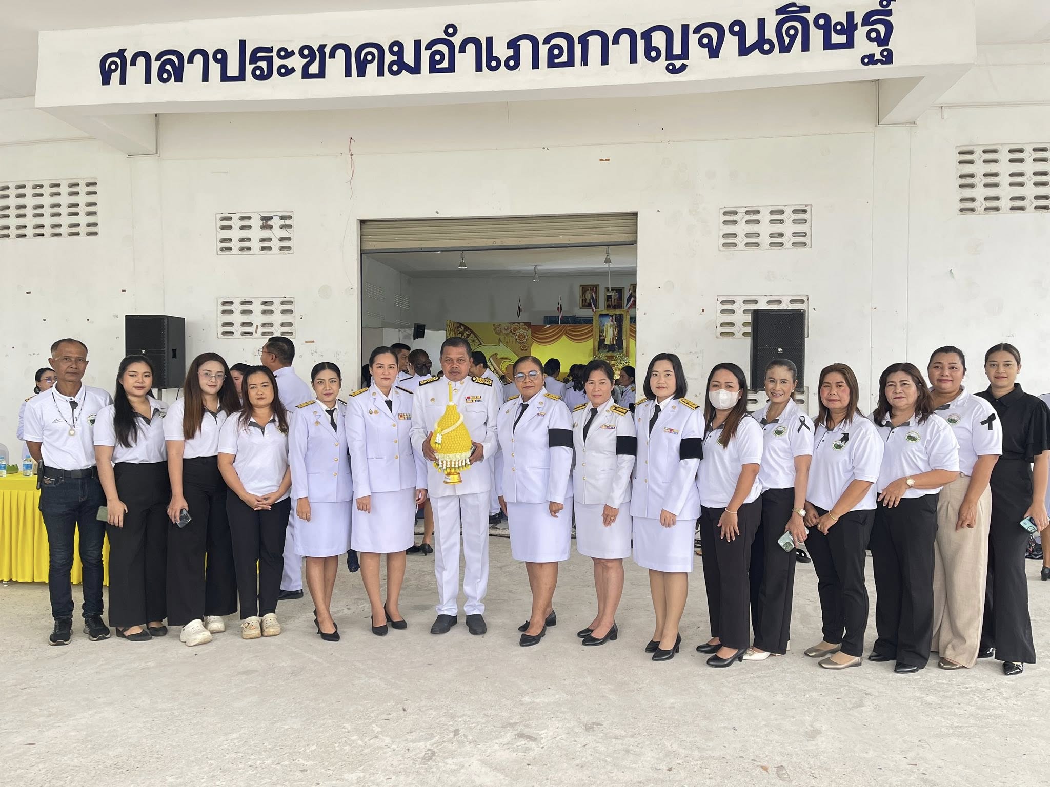 วันที่ 5 ธันวาคม 2568 เวลา 08.00 น. ณ ศาลาประชาคมอำเภอกาญจนดิษฐ์